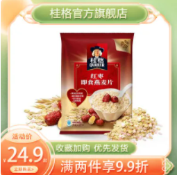 【新低价】11.9元包邮！桂格新品 红枣即食燕麦片1150g