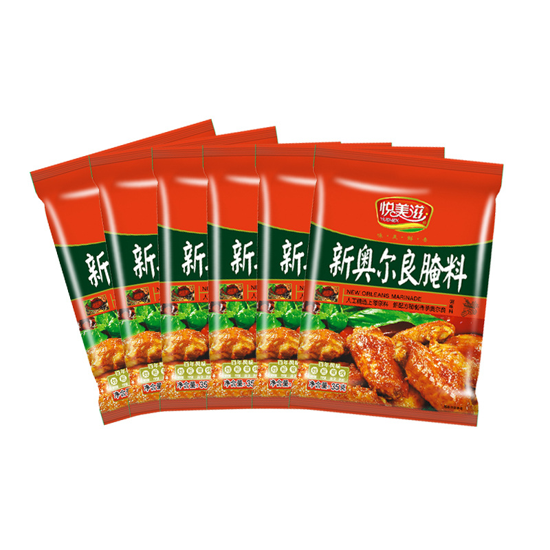 新奥尔良烤鸡翅腌料肯德基风味调味品