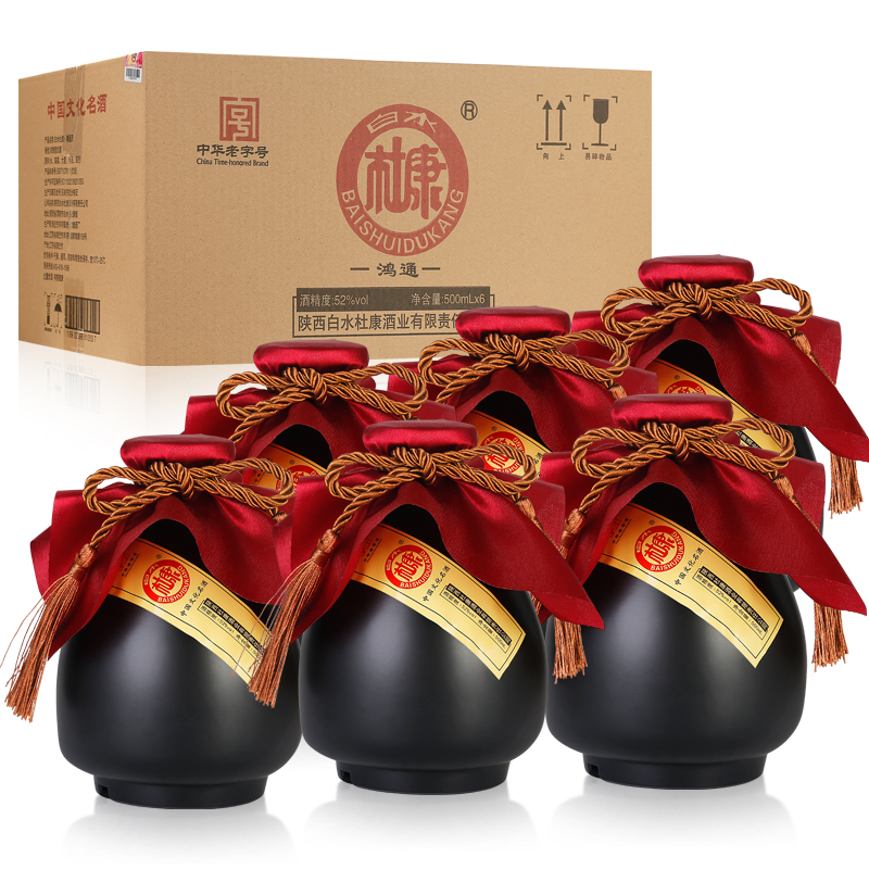 【白水杜康】浓香型白酒整箱6瓶