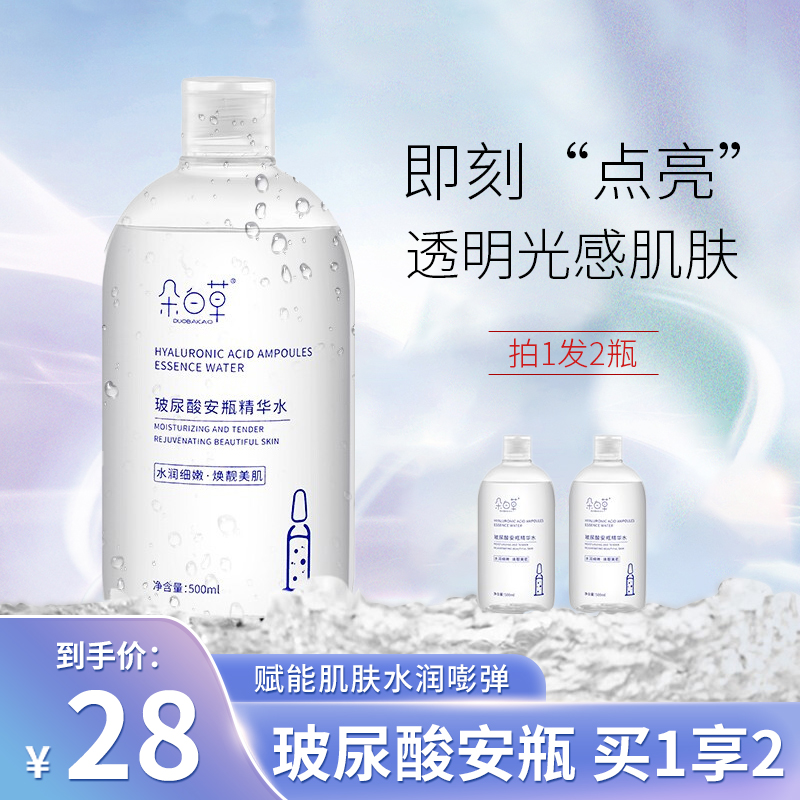 J东热销产品汇总20点档更新2023/08/27