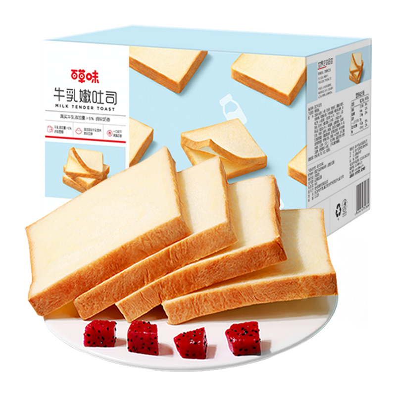 百草味牛乳嫩吐司500g手撕牛奶面包