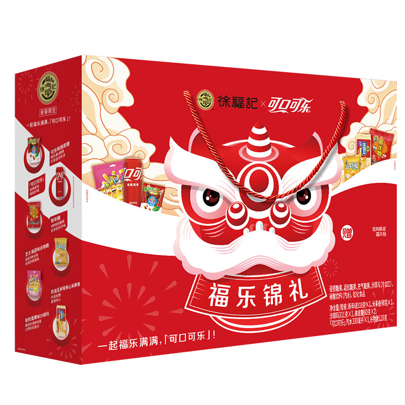 徐福记可口可乐联名福乐锦礼大礼盒