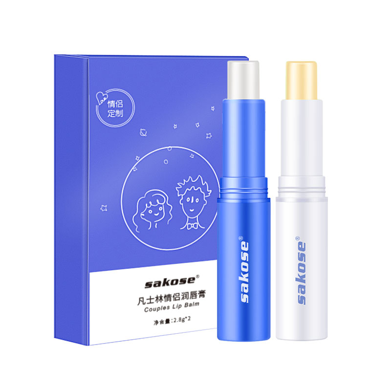 【可签到】sakose凡士林情侣润唇膏2.8g*2支