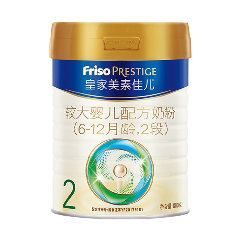 拍3件！皇家美素佳儿奶粉2段800g*3