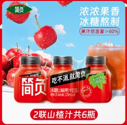 11.9元包邮！简负  山楂汁果汁饮品饮料 125ml *6瓶