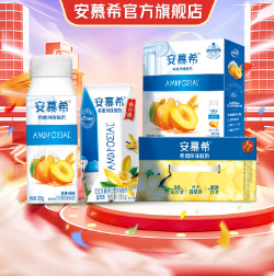 76.9元包邮！安慕希 黄桃燕麦200g*10盒/箱+香草酸奶205g*10盒/箱