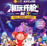 速度 小芒app4.7元买爱恩倍纸巾30包*3件