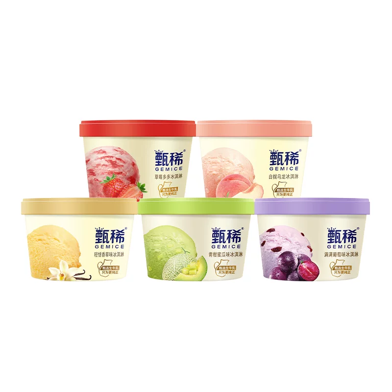 热巴同款甄稀生牛乳冰淇淋香草蜜瓜葡萄草莓