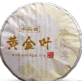 39元包邮！涧客 金叶冰岛普洱生茶357g*2片