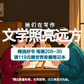 京东 上海译文女性周 每满200减30+限量满赠