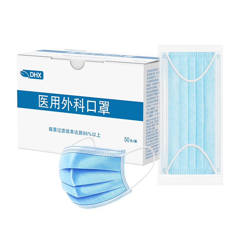 灭菌级医用外科口罩独立装50只