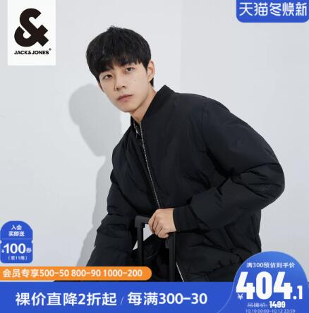 259元包邮！jackjones杰克琼斯 40款可选 男士加厚羽绒服
