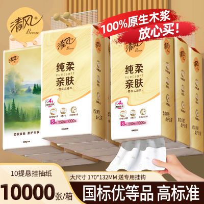 PDD热销产品汇总02点档更新2026/08/20
