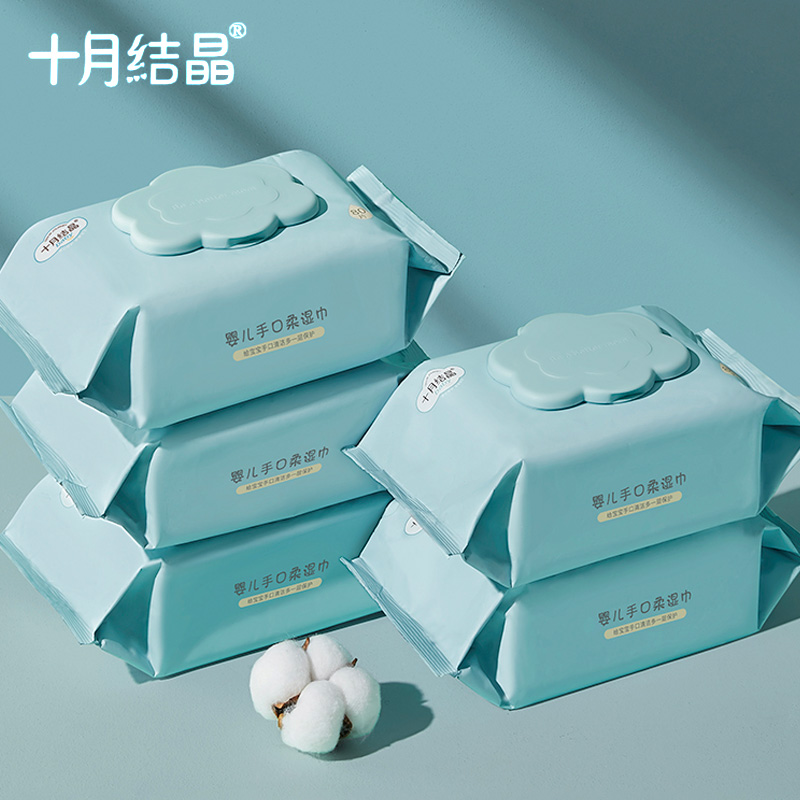 【百亿补贴19.8】婴儿湿纸巾80抽5包