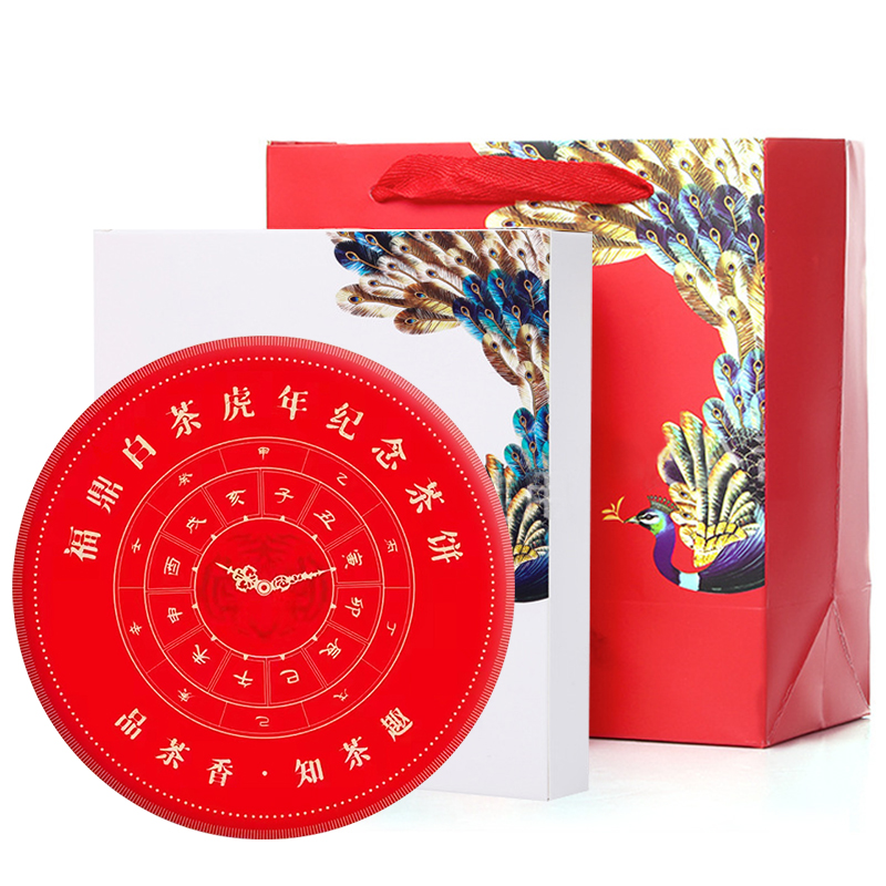 香彻 福建白茶老白茶贡眉虎年纪念系列白茶