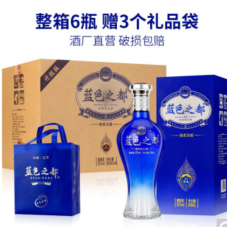 低至59元包邮！洋河镇  蓝色之都浓香型52度白酒 整箱6瓶