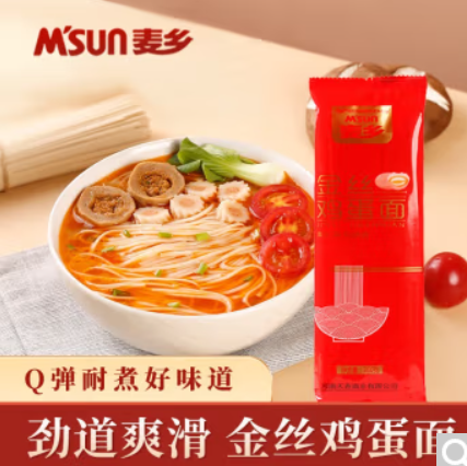 5.56元！麦乡 金丝鸡蛋挂面200g*4（凑单包邮）