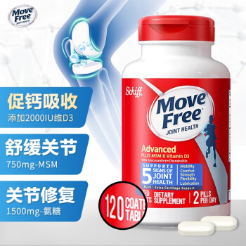 益节 维骨力氨糖软骨素含维生素D
