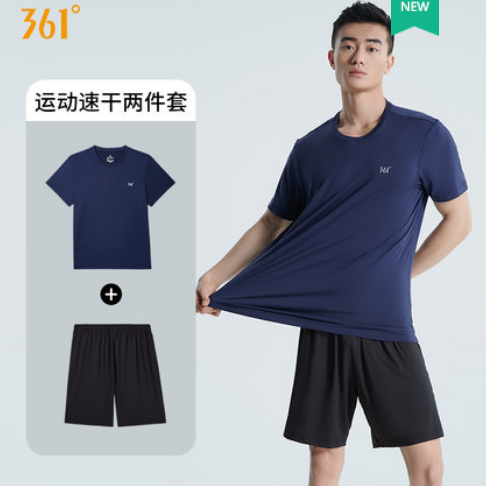 59元包邮！361° 男士速干运动套装