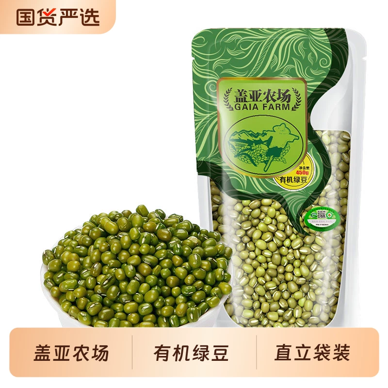 盖亚农场有机绿豆450g*2袋