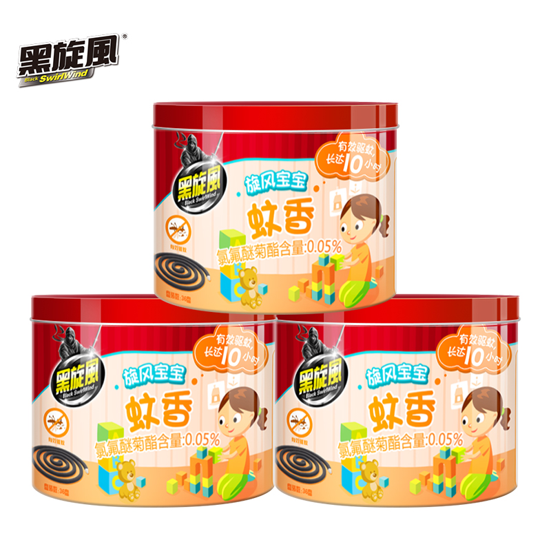 黑旋风无烟蚊香加大盘无香型3筒