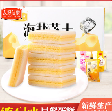 8.9元包邮！友好佳家 草莓夹心蒸蛋糕400g