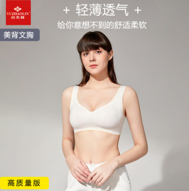 9.9元包邮！俞兆林 无痕运动背心