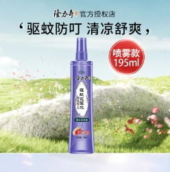 11.9元包邮！隆力奇 驱蚊花露水 195ml