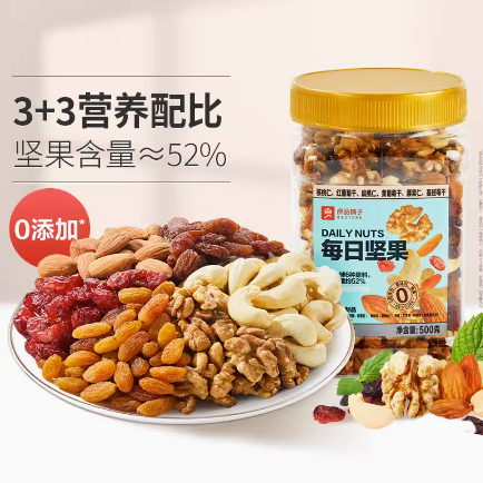 16元包邮！良品铺子 每日坚果罐装500g