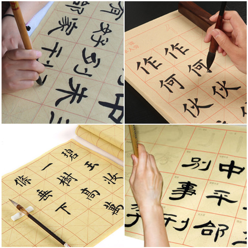 【超值50张】毛边纸米子格宣纸书法专用纸