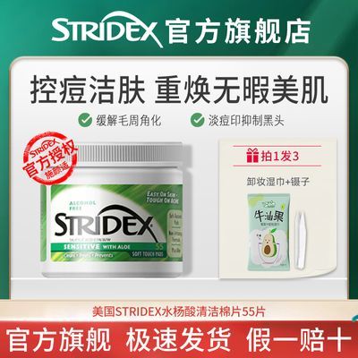 PDD热销产品汇总14点档更新2026/09/20