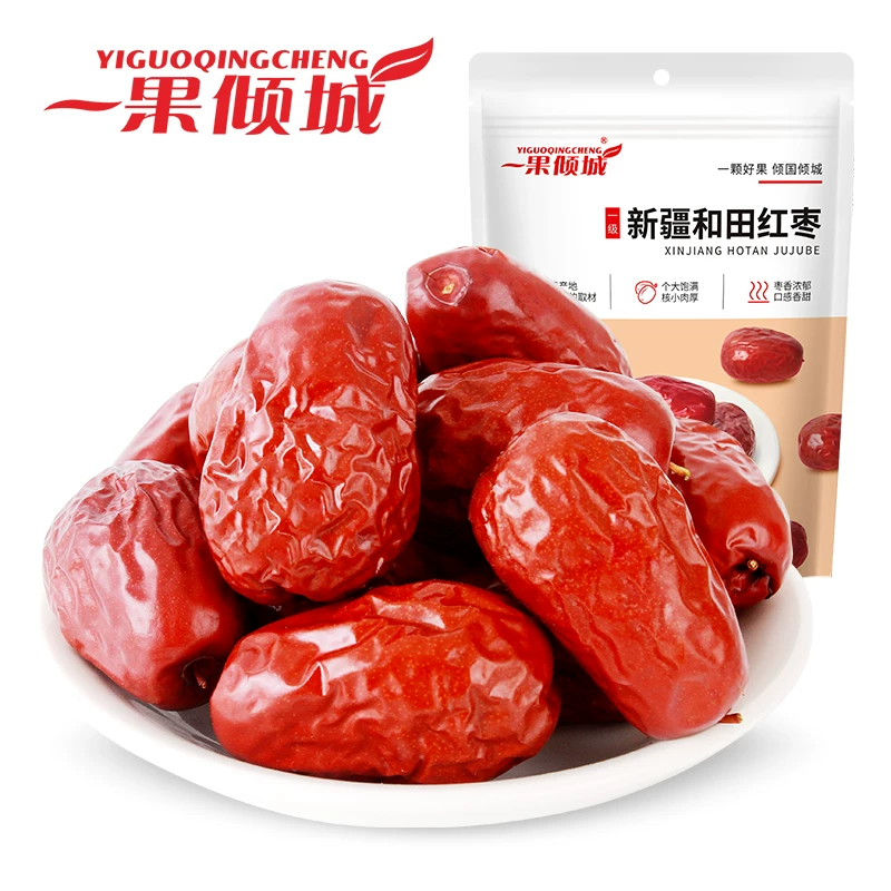 新疆红枣 特级红枣大枣特大和田红枣干一级骏枣特产枣子干货