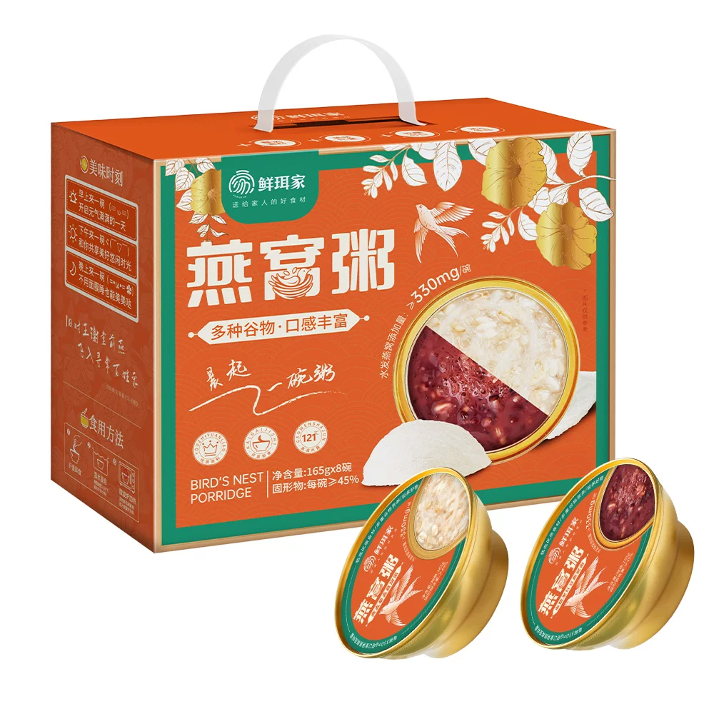 【高端送礼】鲜珥家早餐燕窝粥礼盒8碗