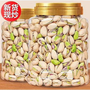 10.9元包邮！新货开心果 1罐250g（好评商家返3元）