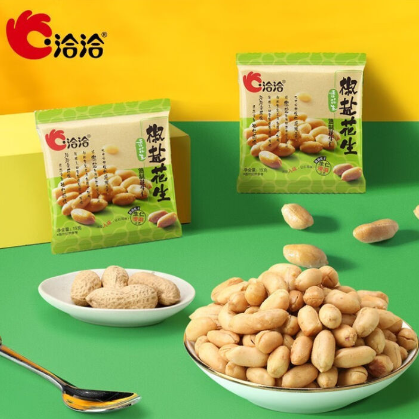 9.9元包邮！洽洽 椒盐味花生15g*20袋