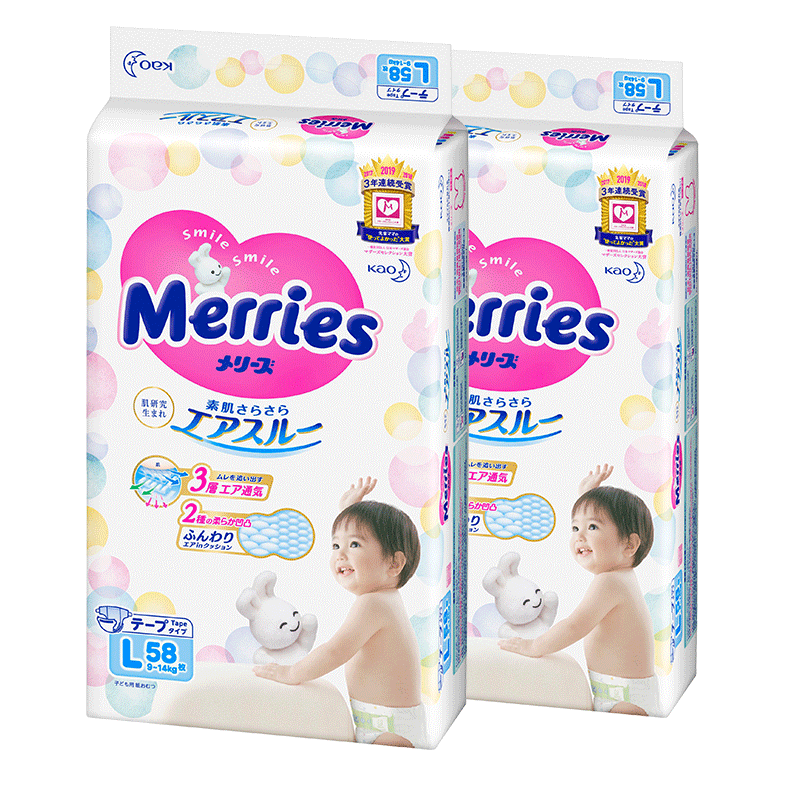 日本花王妙而舒婴儿纸尿裤L58*2超薄透气