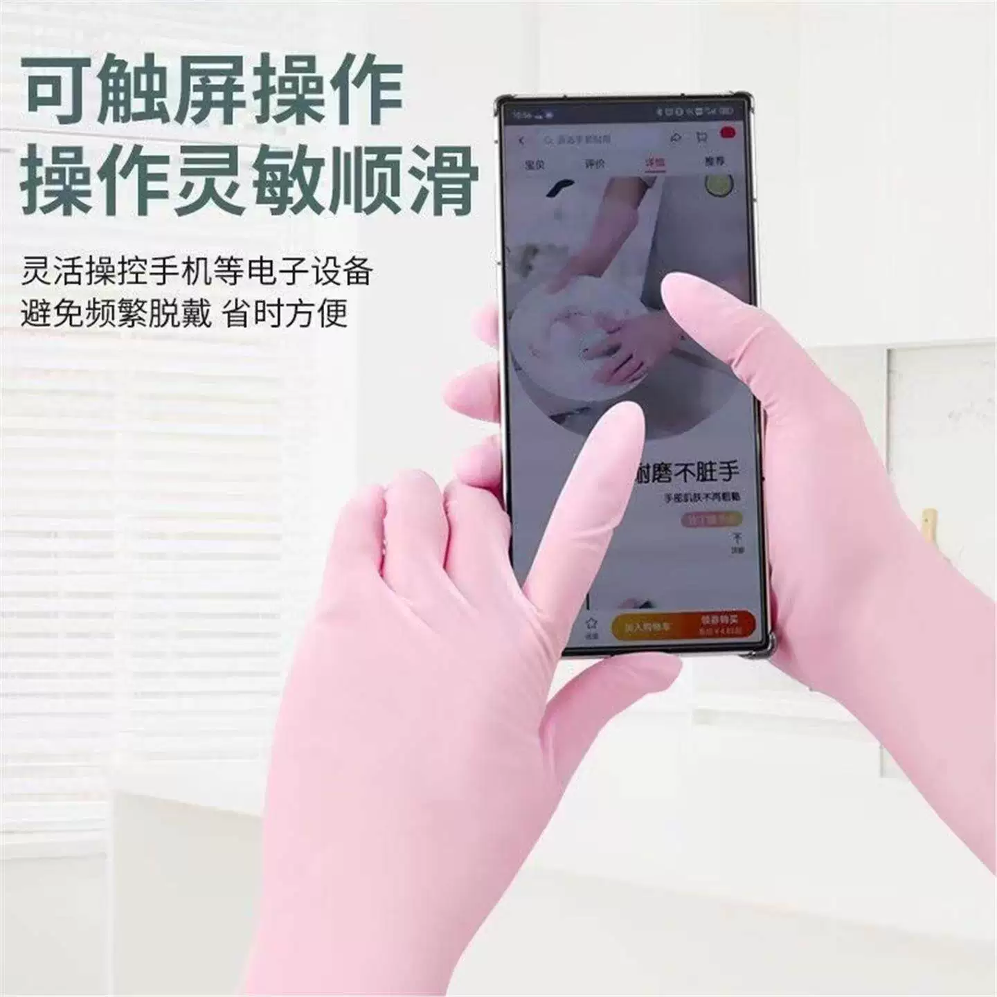 食品级丁腈手套30只