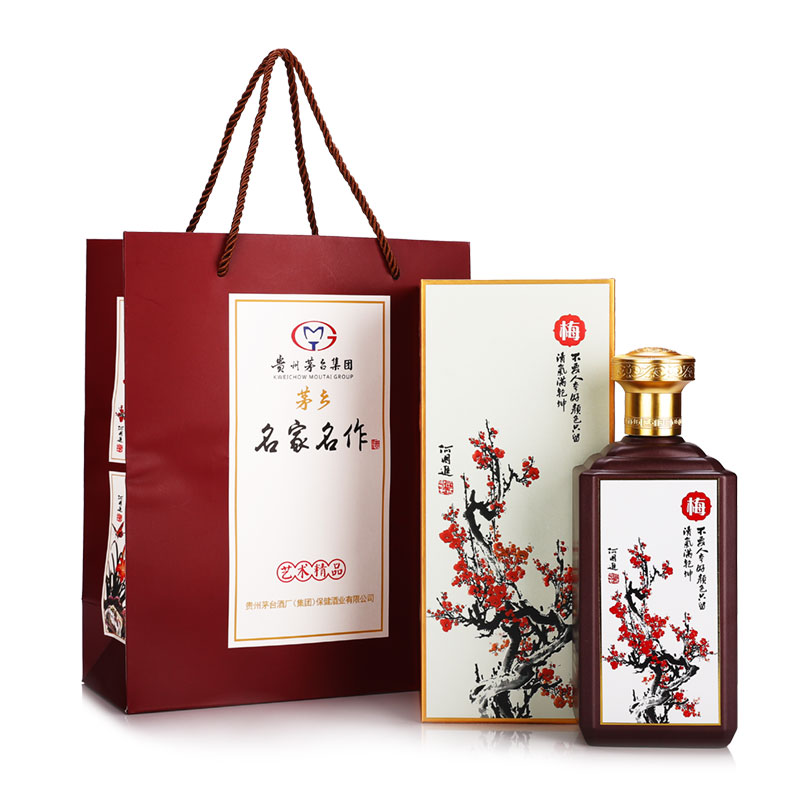 贵州茅台集团  梅兰竹菊53度酱香型白酒500ml*4瓶