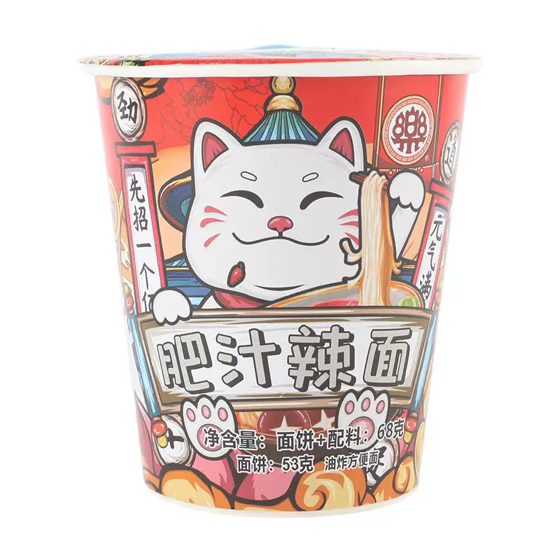 整箱两味任选！一乐招牌豚骨方便面肥汁拉面