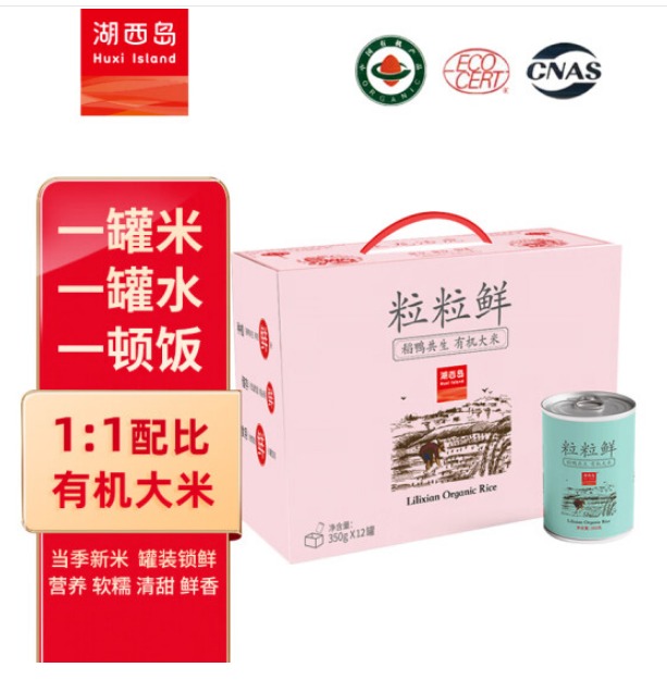 湖西岛大米是什么品牌，湖西岛大米属于什么档次