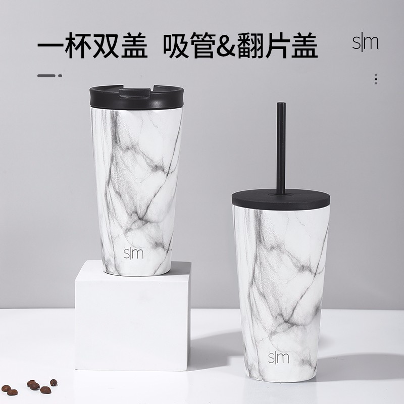 森普摩登（simple modern）保温杯男女时尚咖啡杯