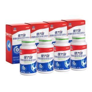 【专享】汤臣倍健健力多红氨糖硫酸软骨素钙片中青年补软骨护关节