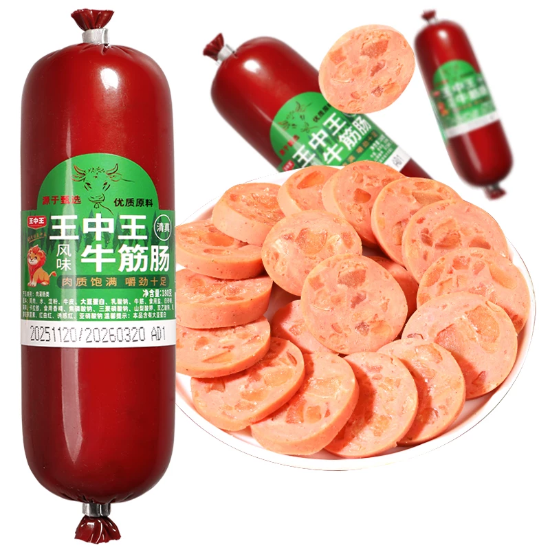 【拍6件】王中王牛筋肠五香180克*6支