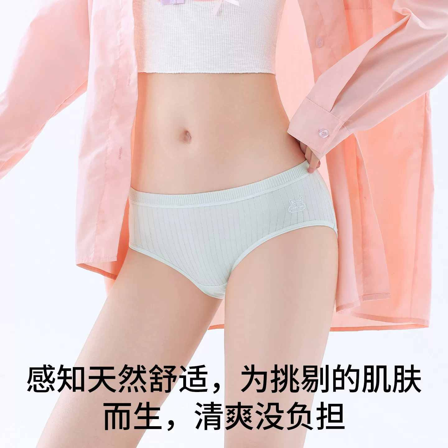 内裤女士2026新款夏季薄款女生纯棉全棉裆中腰包臀透气大码三角裤