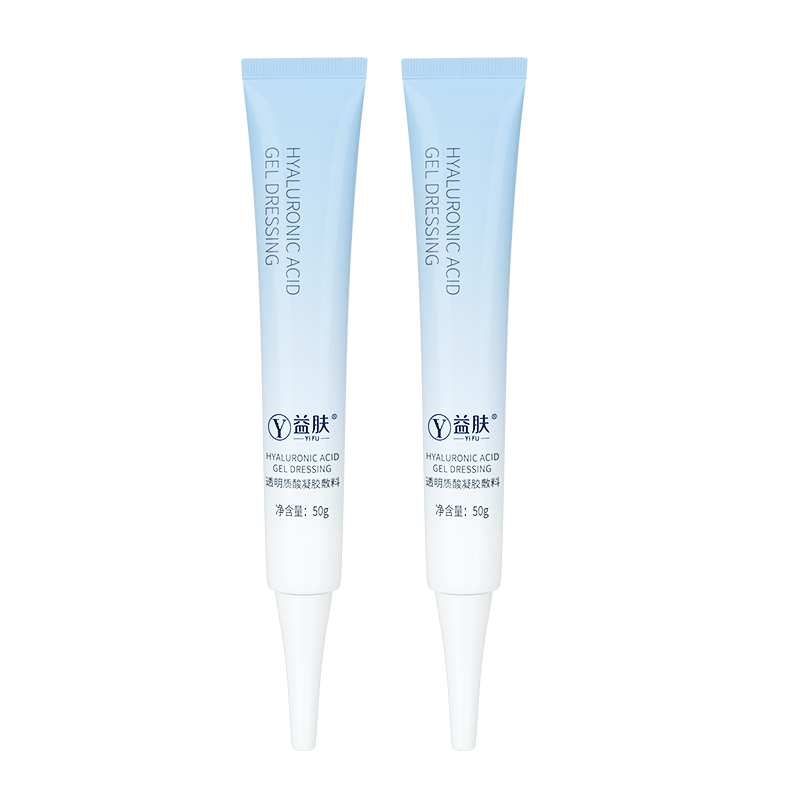 益肤医用祛痘凝胶2支装