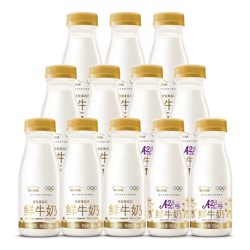 A2酪蛋白鲜奶4瓶