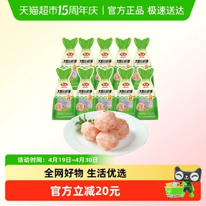 安井 100g大颗粒虾滑10袋虾肉饱满早餐煮汤火锅食材囤货商用
