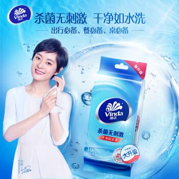 维达 湿巾10片装 *10包
