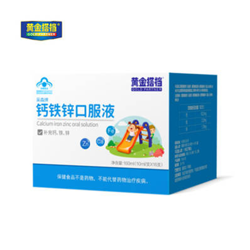 黄金搭档钙铁锌口服液96支