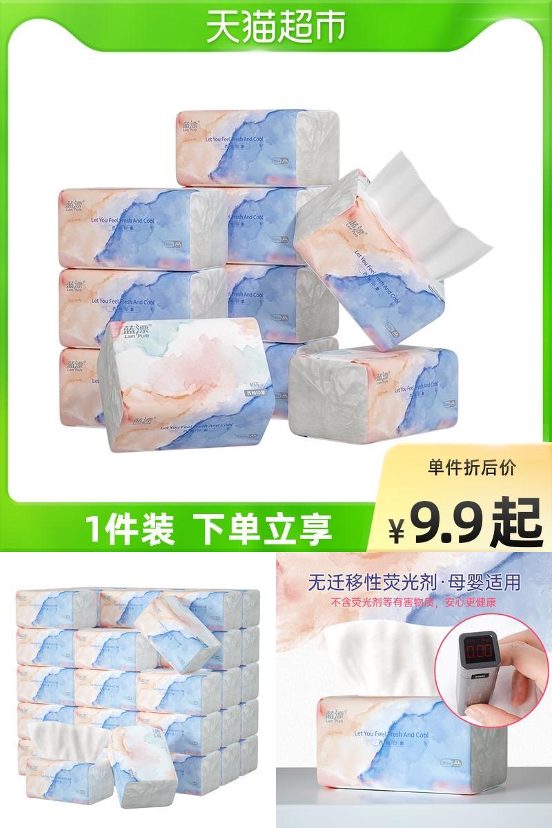 部分人0元~西柚味抽纸4大包1216张